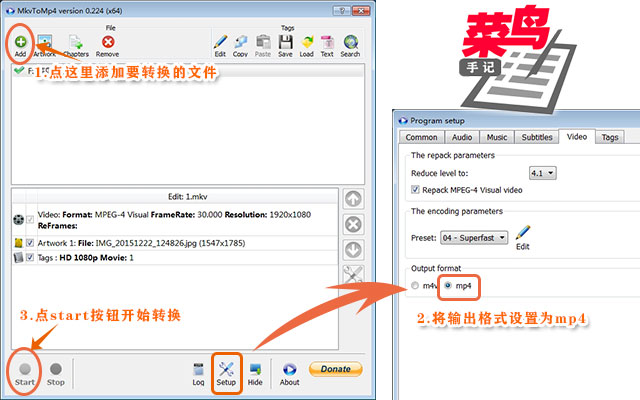 视频编辑软件不支持mkv格式？一分钟转为mp4菜鸟也会弄
