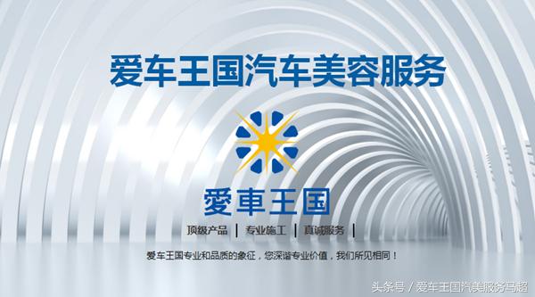 车漆日常美容养护技巧,汽车漆面美容护理知识