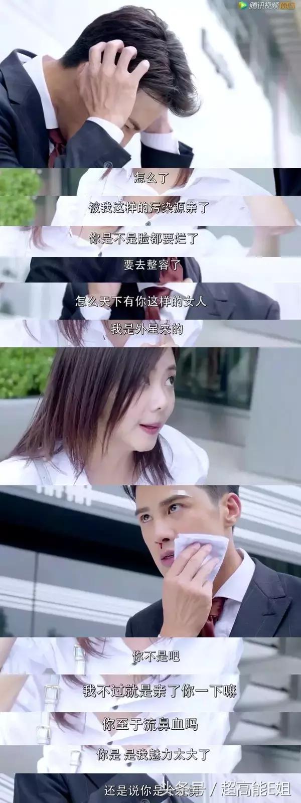 狐狸的夏天电视剧好看吗,狐狸的夏天电视剧高甜部分