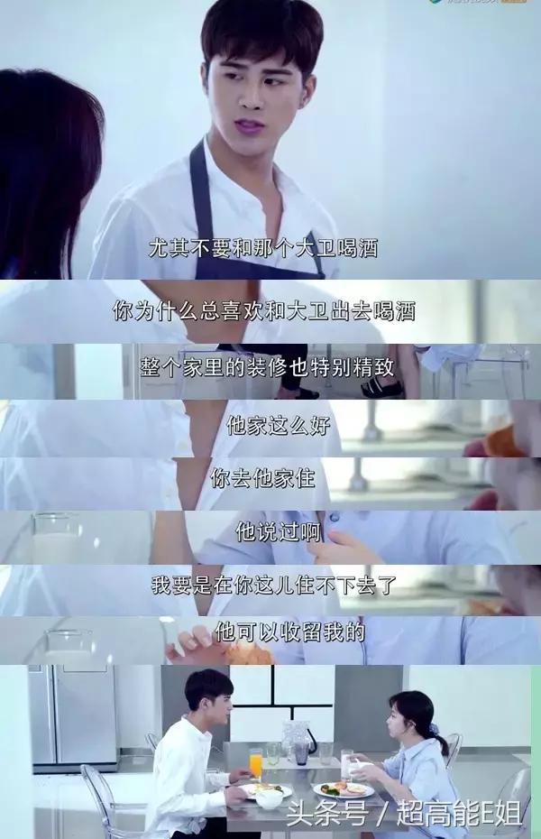 狐狸的夏天电视剧好看吗,狐狸的夏天电视剧高甜部分