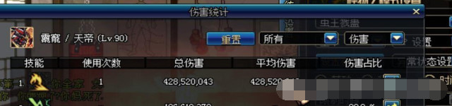 dnf瞎子现在很弱吗,dnf瞎子是什么职业