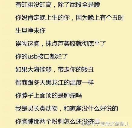 当别人侮辱你怎么怼回去,当别人侮辱你要怎么回击