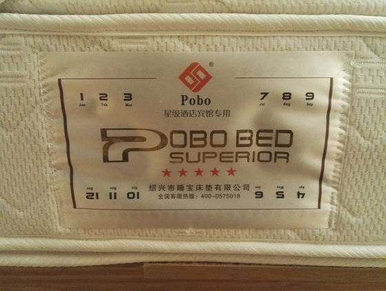 酒店床垫有哪些,床垫曝光名单