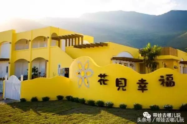 台湾花莲云顶民宿,台湾高雄花莲民宿