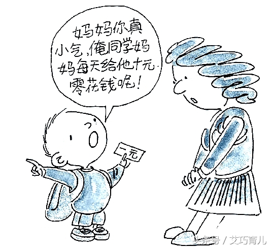 孩子大手大脚乱花钱怎么办,孩子叛逆期花钱大手大脚怎么办