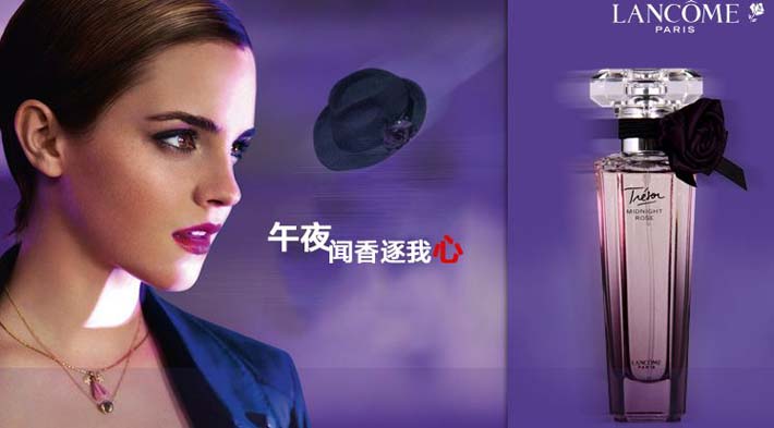 法国兰蔻城堡,兰蔻玫瑰城堡