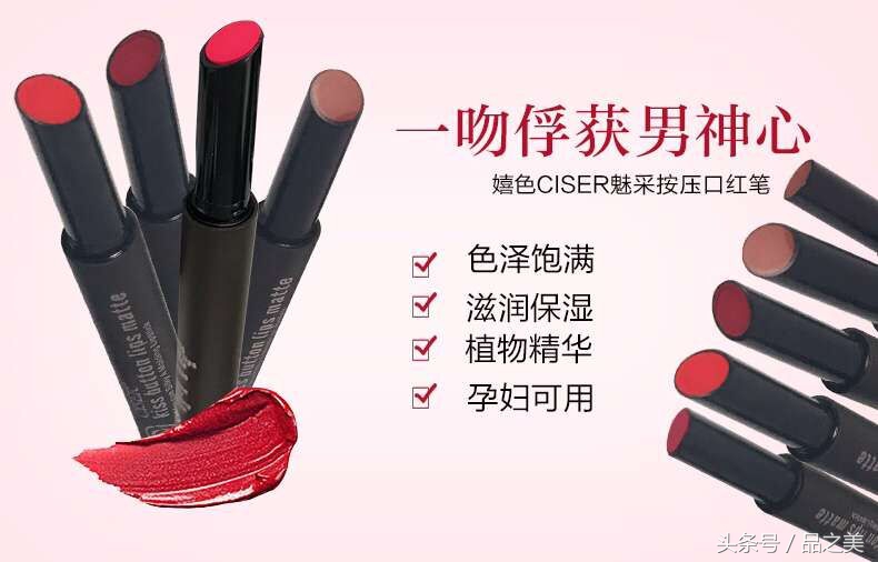 嬉色魅采按压口红笔怎么收回去?口红按不回去怎么办?