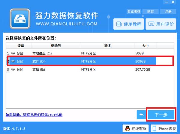 开机时显示系统注册文件丢失,开机提示系统注册列表丢失或损坏