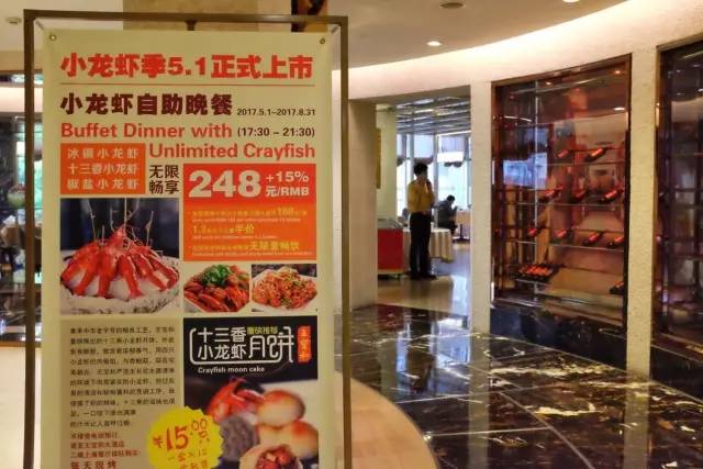 小龙虾上海排行榜,上海小龙虾自助排名前十