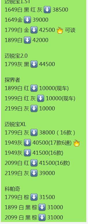 如何买到便宜又实用的好车,怎么买到最便宜的车