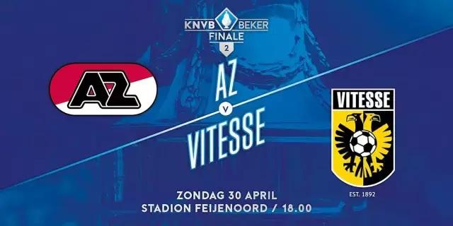 荷兰甲级联赛维特斯,维特斯荷甲