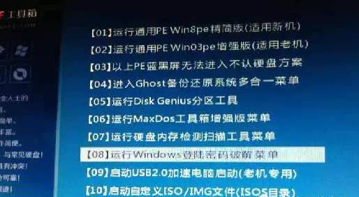 电脑密码忘记怎么查看原来的密码,苹果电脑密码忘记了怎么重设密码