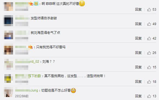 大幂幂大表姐美得稳妥可我更喜欢“玩很大”的日日和水果姐！