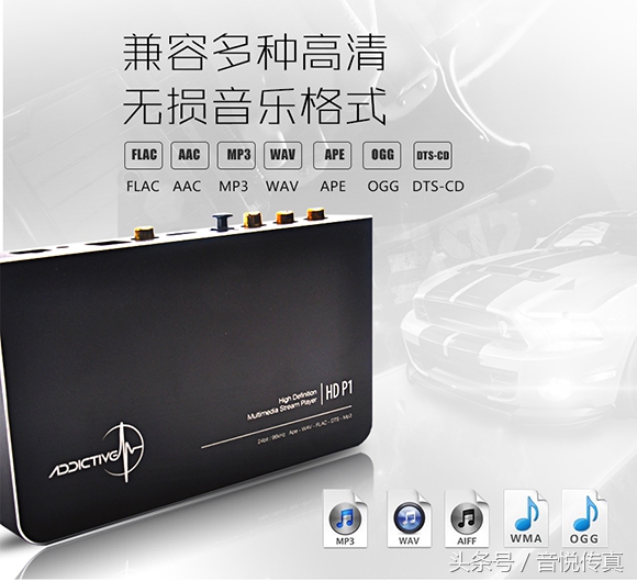 别浪费你的大屏车机了,HDP1让你在车里看蓝光大片!