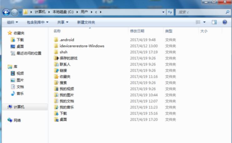 亲测ios9.3.5降级9.0-9.4（需要SHSH）