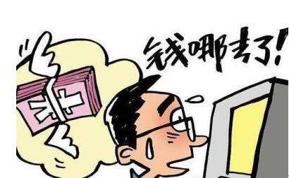 银行外包人员稳定吗,银行外包员工也被征信排查