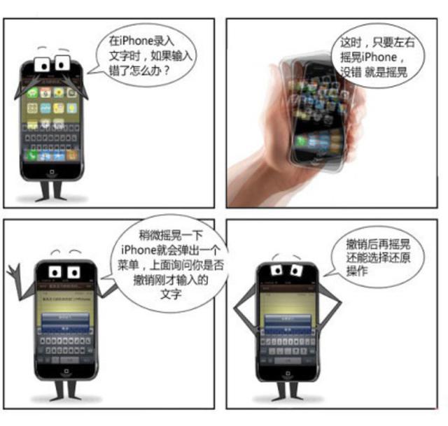 苹果手机自带扫描功能如何使用,苹果手机自带录音功能在哪里