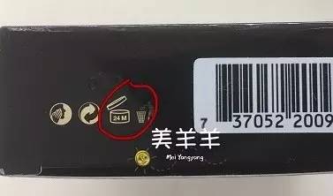 这些网红产品都是智商税,千万别买的网红产品