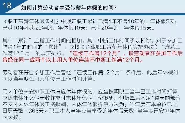 人社部劳动争议21条新规,超过法定退休年龄劳动争议新规