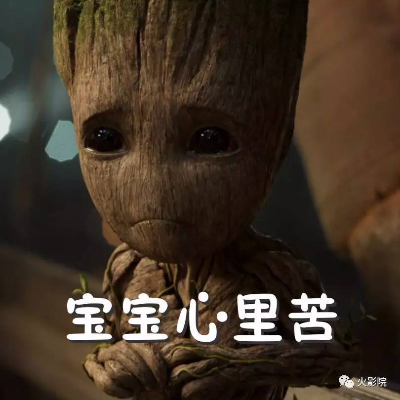 银河护卫队2死的是伊戈还是星爵,银河护卫队2勇度太空牺牲