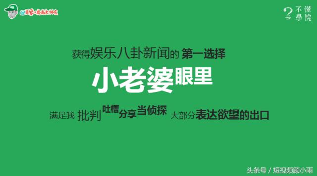 全方位解析：23种方法，帮你赚得短视频第一桶金