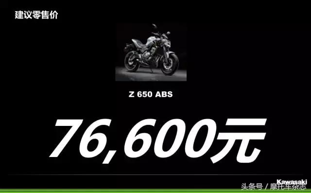 川崎z900和z650怎么选择,川崎ninja65019款