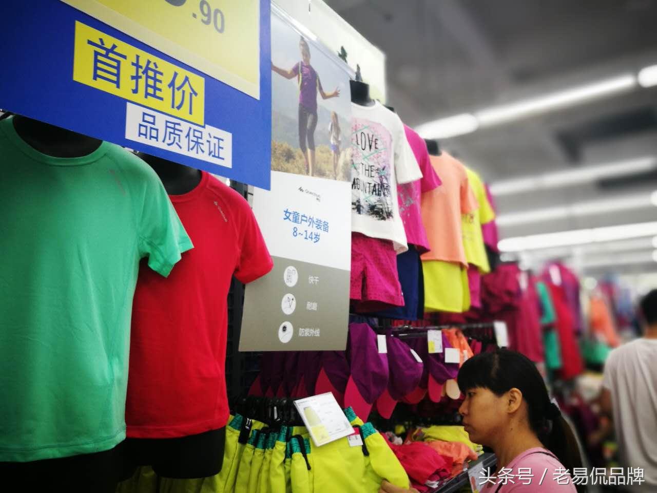 迪卡侬消费者策略,怎样查迪卡侬线上购买物流情况