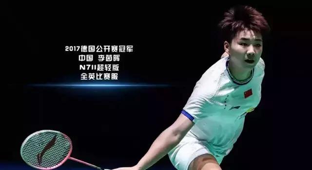 李宁N9II羽毛球拍哪款好,李宁n7ii球拍评测