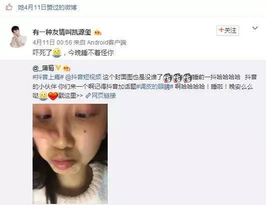 这个蒲萄“不正经”却能收获众多迷弟迷妹的心