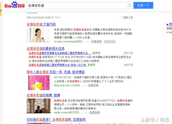 做微商引流最好的方法是什么,做微商简单有效的引流方法