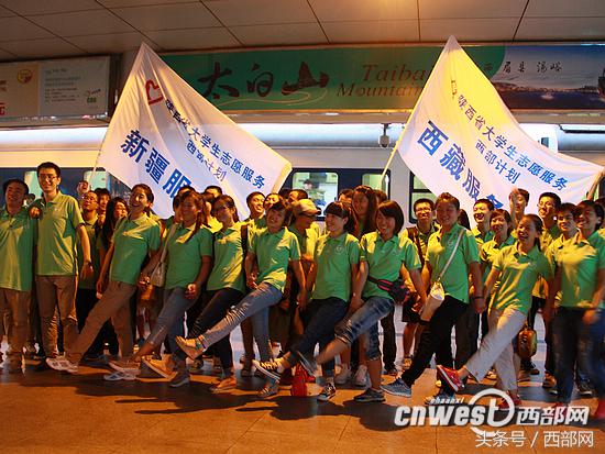 西部计划志愿者补贴标准一览表,陕西西部志愿者招募