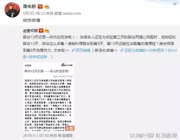 拍死7岁小孩“拍打拉筋神医”萧宏慈英国被抓粉丝仍力挺