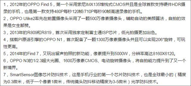 vivo和oppo哪个手机值得买,vivopad和oppopad性能哪个好