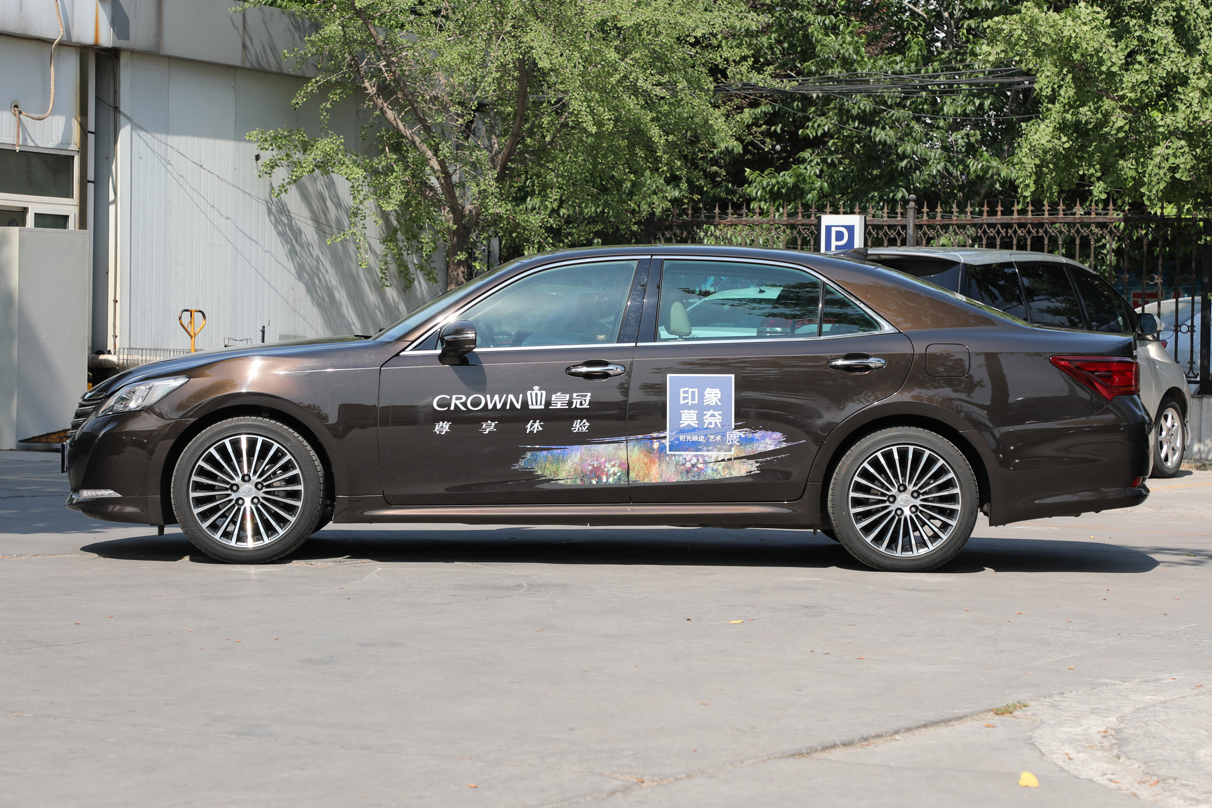 皇冠陆放suv7座真实感受,陆放皇冠suv真实驾驶感受