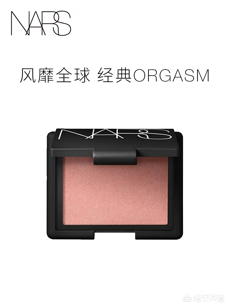 凯芙兰好气色腮红,显气色的腮红颜色搭配