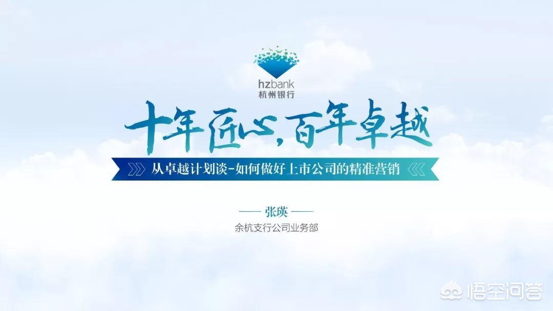 制作电影解析ppt,如何制作一个ppt电影