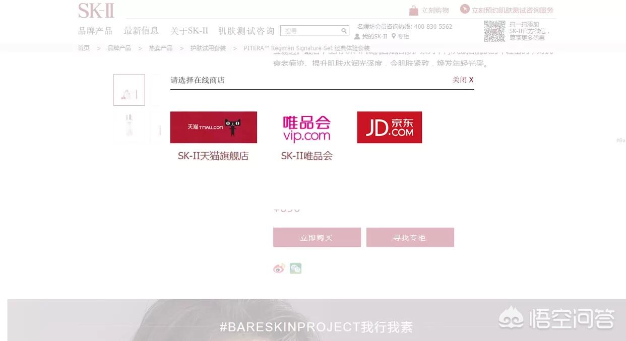 网购化妆品哪个平台最好,网购化妆品可以试用吗