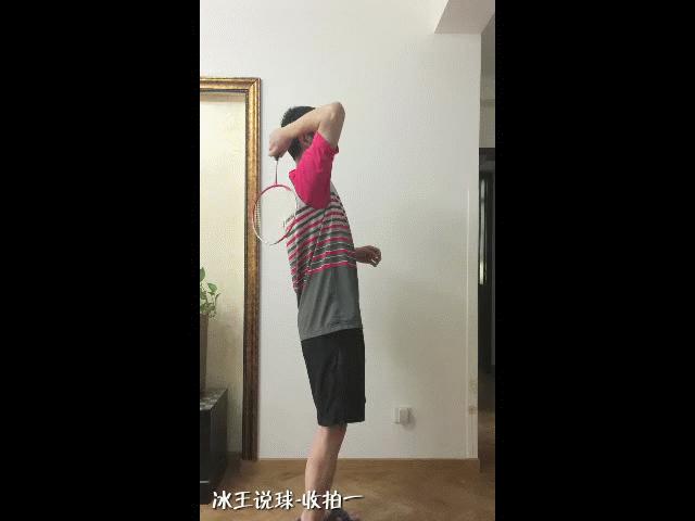 羽毛球网前扑球挥拍技巧,羽毛球挥拍技巧