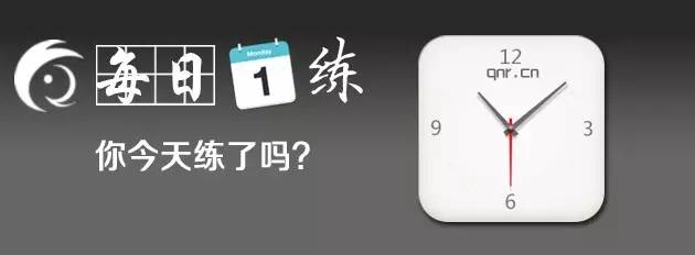 2018护士考试精讲视频,护士资格考试每日一练19