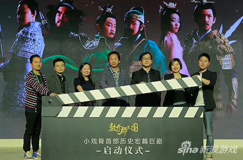 巴别时代发力影视娱乐立体IP计划启动