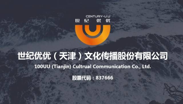 世纪优优海外发行,世纪优优李福德资料