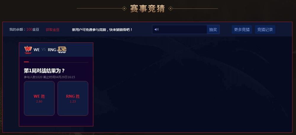 斗鱼领取msi,斗鱼msi赛事直播