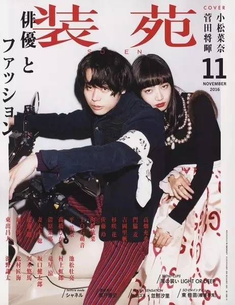 这么会穿的日系潮流小哥，请给我来一打！