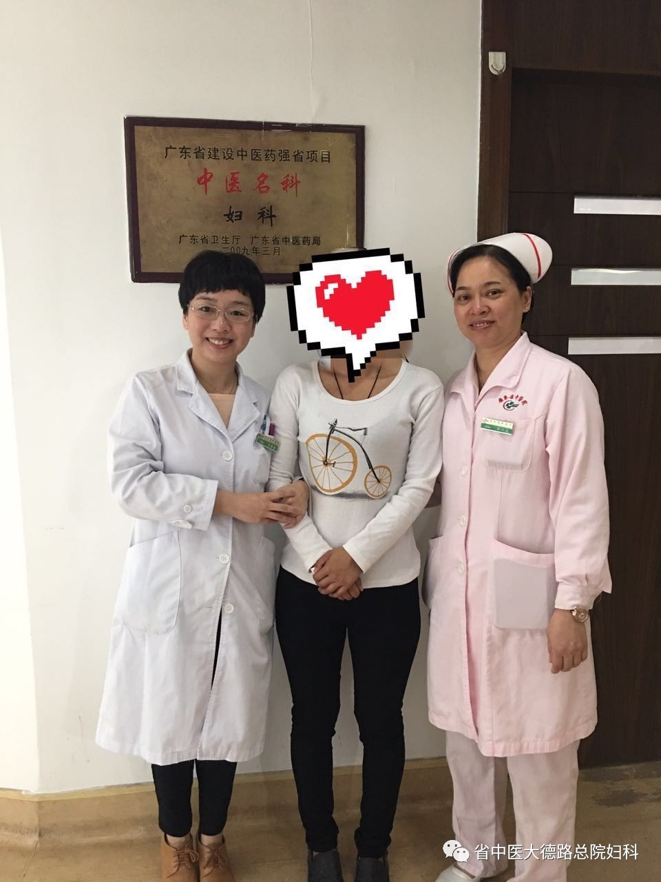 「微新闻」反复不规则出血！异味明显！这些尴尬的症状竟然让她差点……