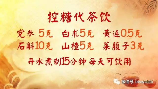 养生堂2020糖尿病全部视频,养生堂讲糖尿病用药