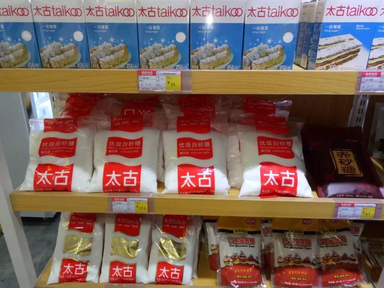 烘焙优品,谷物烘焙学院怎么样