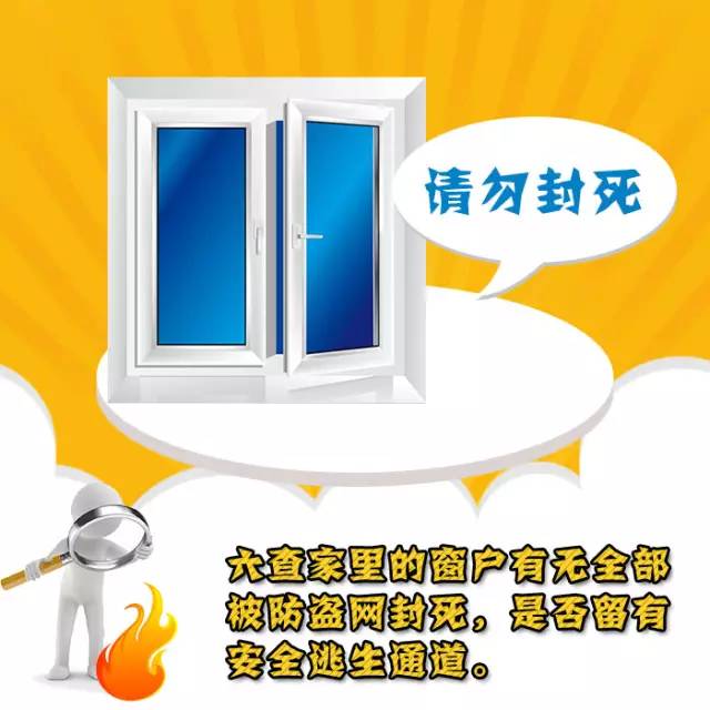 一大早发生火灾,一大早就发生火灾