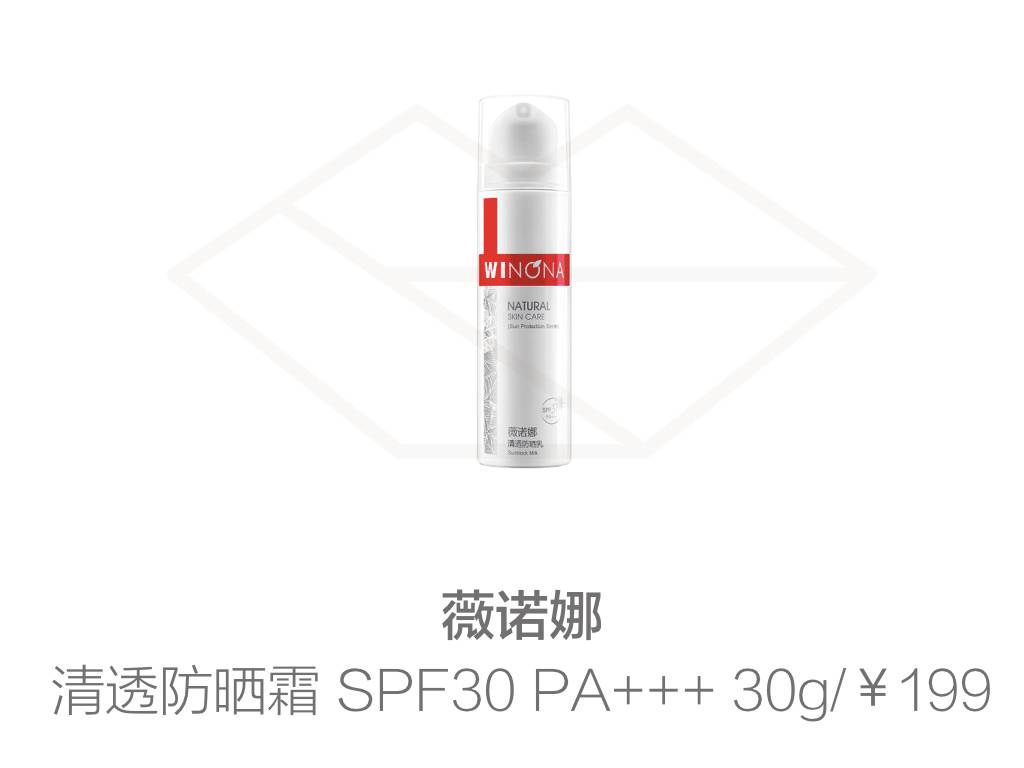 夏天车子防晒神器,夏天防晒护脖子神器