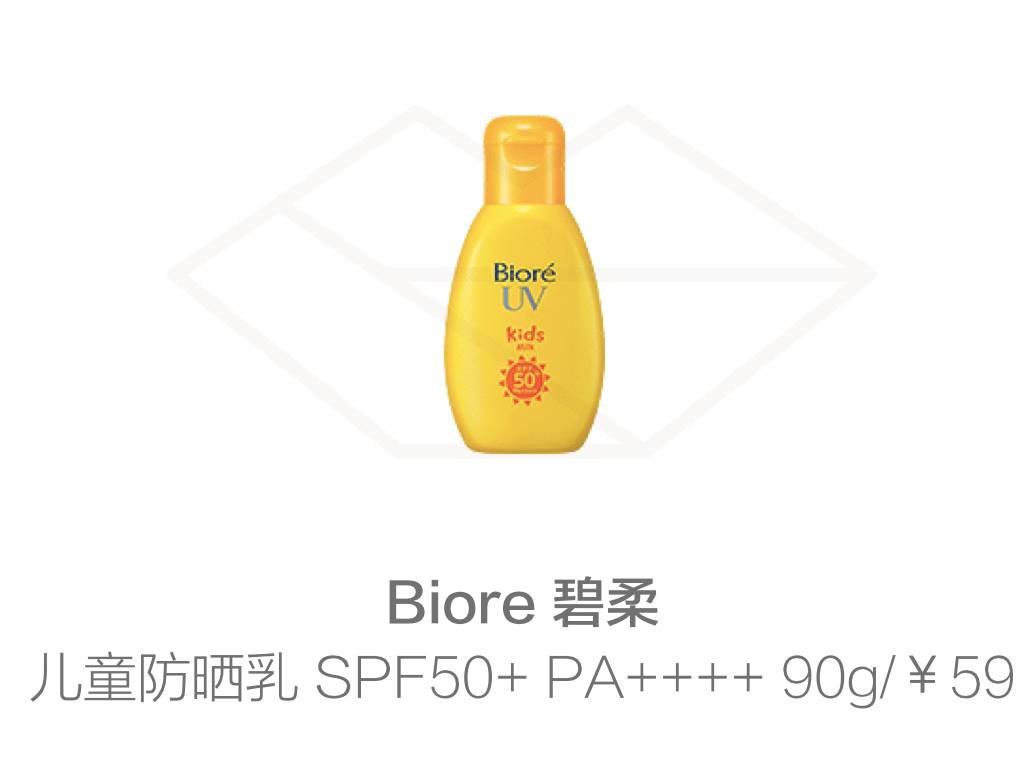 夏天车子防晒神器,夏天防晒护脖子神器