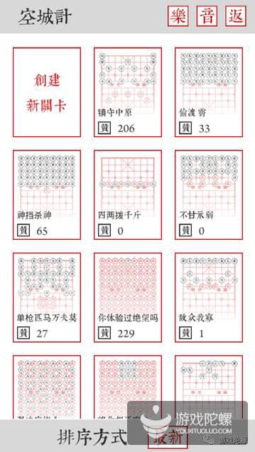 让人很惊艳的古风游戏,哪些优秀耐玩的独立游戏